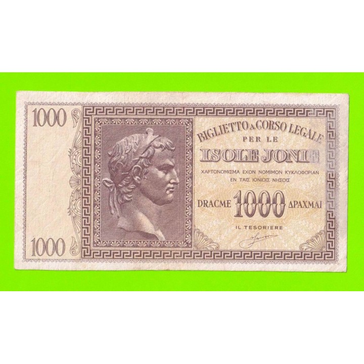 Греция, Ионические острова (Итальянская оккупация) - 1000 драхм - 1941