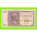 Греция, Ионические острова (Итальянская оккупация) - 1000 драхм - 1941