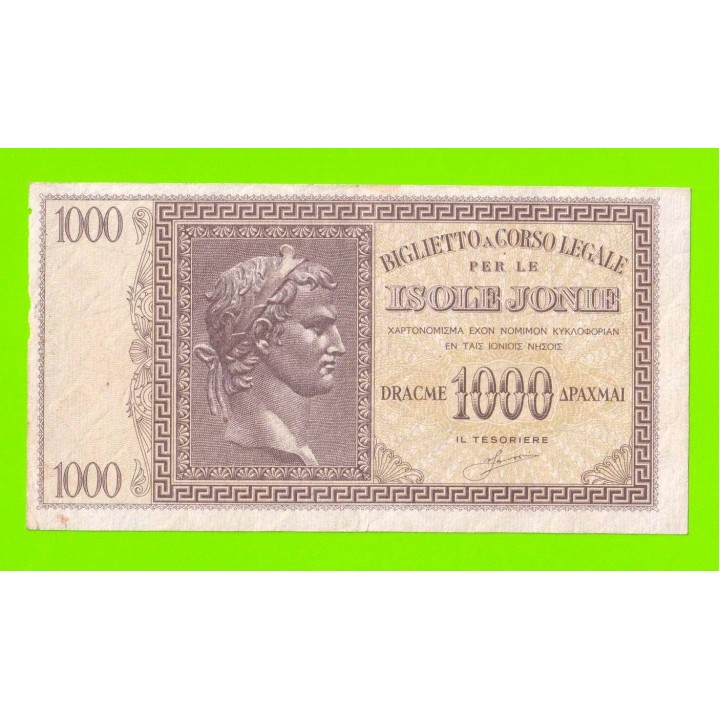 Греция, Ионические острова (Итальянская оккупация) - 1000 драхм - 1941