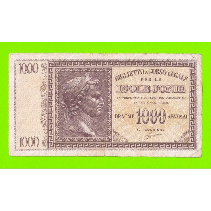 Греция, Ионические острова (Итальянская оккупация) - 1000 драхм - 1941