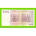 Зимбабве - 10000 долларов - 2008 (AA)