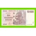 Зимбабве - 10000 долларов - 2008 (AA)
