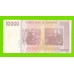Зимбабве - 10000 долларов - 2008 (AA)