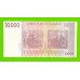 Зимбабве - 10000 долларов - 2008 (AA)