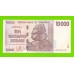 Зимбабве - 10000 долларов - 2008 (AA)