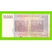 Зимбабве - 10000 долларов - 2008 (AA)
