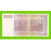 Зимбабве - 10000 долларов - 2008 (AA)