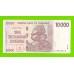 Зимбабве - 10000 долларов - 2008 (AA)