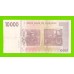 Зимбабве - 10000 долларов - 2008 (AA)