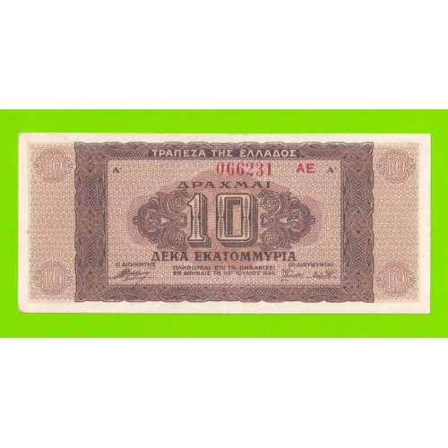 Греция - 10000000 / 10 миллионов драхм - 1944 - XF!!!