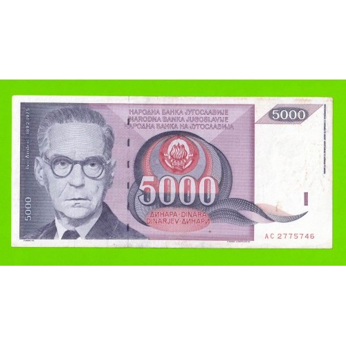 Югославия - 5000 динаров - 1991 (AC)