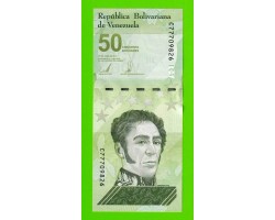 Венесуэла - 50 боливаров - 2021 - UNC!!!