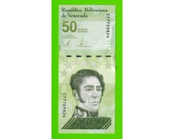 Венесуэла - 50 боливаров - 2021 - UNC!!!
