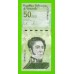 Венесуэла - 50 боливаров - 2021 - UNC!!!
