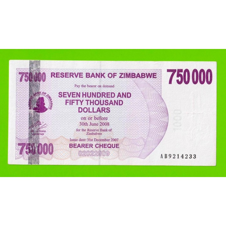 Зимбабве - 750000 долларов - 2007 (AB)
