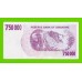 Зимбабве - 750000 долларов - 2007 (AB)