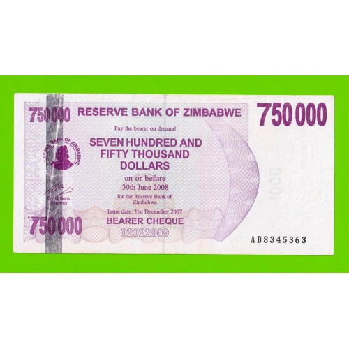 Зимбабве - 750000 долларов - 2007 (AB)