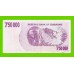 Зимбабве - 750000 долларов - 2007 (AD)