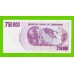Зимбабве - 750000 долларов - 2007 (AB)