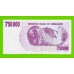 Зимбабве - 750000 долларов - 2007 (AE)