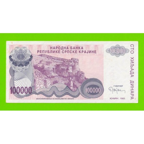 Хорватия (Сербская Краина) - 100000 динаров - 1993 (A) - XF++!!!
