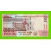 Малави - 500 квач - 2020 - UNC!!!