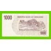 Зимбабве - 1000 долларов - 2006 (AD)