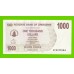 Зимбабве - 1000 долларов - 2006 (AC)