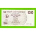 Зимбабве - 1000 долларов - 2006 (AF)