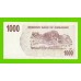 Зимбабве - 1000 долларов - 2006 (AE)
