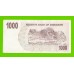 Зимбабве - 1000 долларов - 2006 (AM)