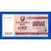 Северная Корея (КНДР) - 10000 вон - 2003 - UNC!!!