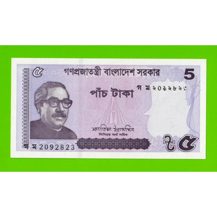 Бангладеш - 5 так - 2022 - UNC!!!
