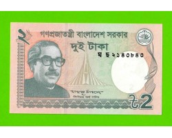 Бангладеш - 2 таки - 2016 - UNC!!!
