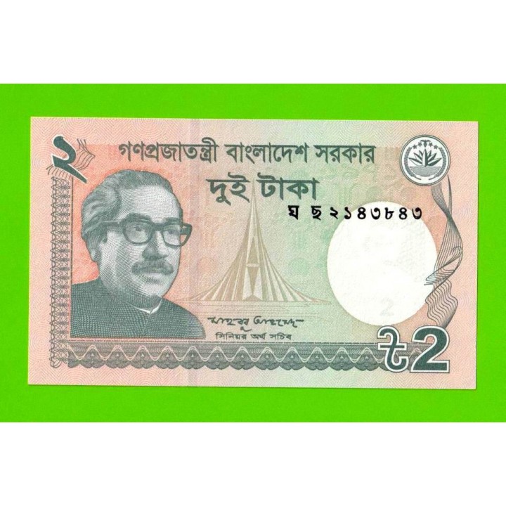 Бангладеш - 2 таки - 2016 - UNC!!!