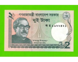 Бангладеш - 2 таки - 2016 - UNC!!!