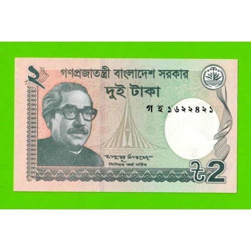 Бангладеш - 2 таки - 2016 - UNC!!!