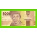 Индонезия - 5000 рупий - 2016 (2019) - UNC!!!