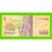 Индонезия - 5000 рупий - 2016 (2019) - UNC!!!