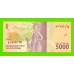 Индонезия - 5000 рупий - 2016 (2019) - UNC!!!