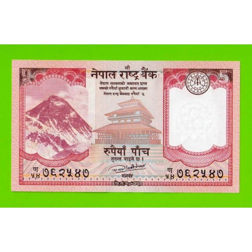 Непал - 5 рупий - 2017 - UNC!!!