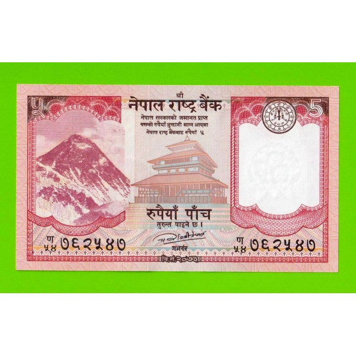 Непал - 5 рупий - 2017 - UNC!!!