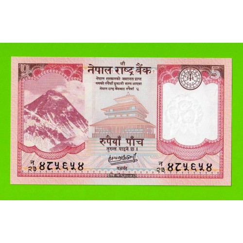 Непал - 5 рупий - 2020 - UNC!!!
