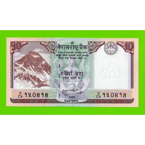 Непал - 10 рупий - 2020 - UNC!!!