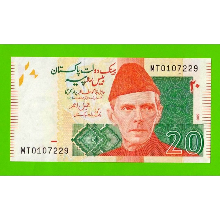 Пакистан - 20 рупий - 2022 - UNC!!!