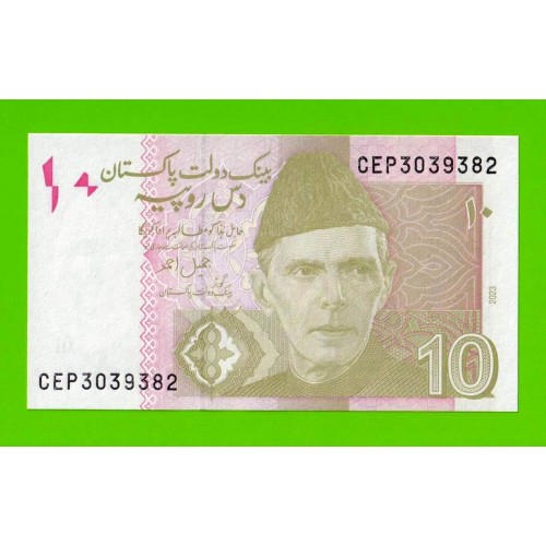 Пакистан - 10 рупий - 2023 - UNC!!!