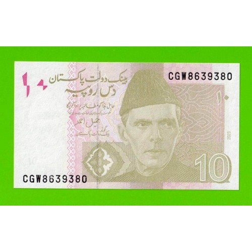 Пакистан - 10 рупий - 2023 - UNC!!!