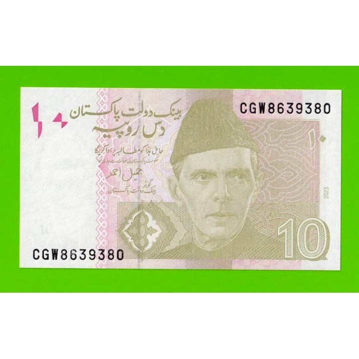 Пакистан - 10 рупий - 2023 - UNC!!!