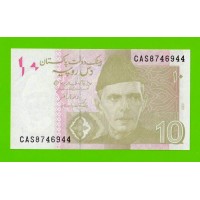 Пакистан - 10 рупий - 2023 - UNC!!!