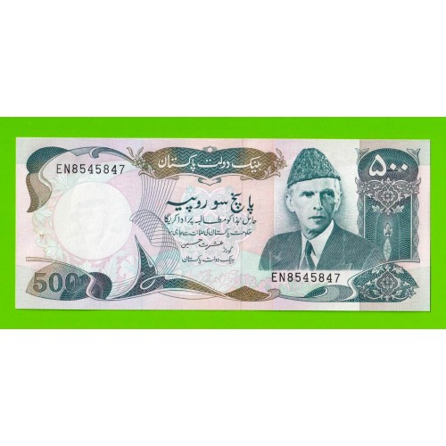 Пакистан - 500 рупий - 1986 / 2006 - UNC-!!!